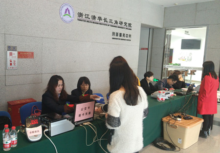 2016年72号信息.jpg