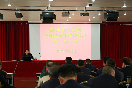 2016年61号信息.jpg