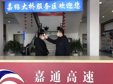 微信图片_20200215154032_副本.jpg